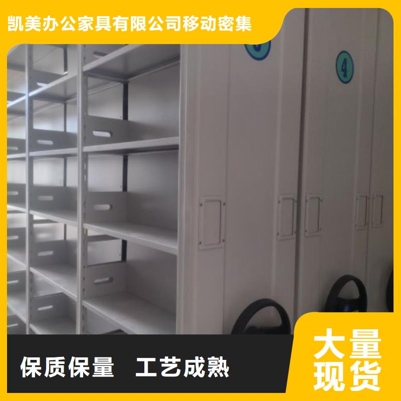 工期快的密集架档案柜手摇式厂家