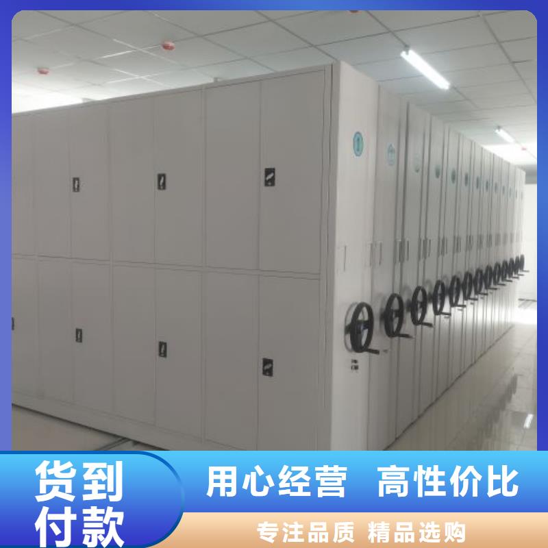 优质档案密集架库存充足