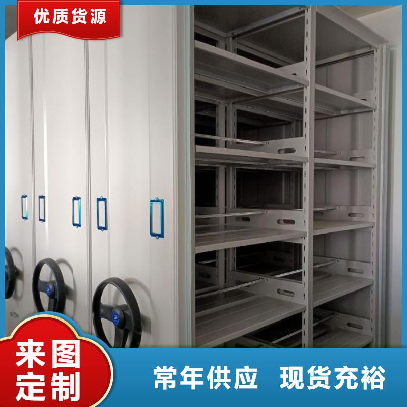 免费咨询【凯美】档案资料密集柜