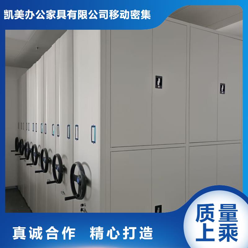 厂家批量供应密集档案架