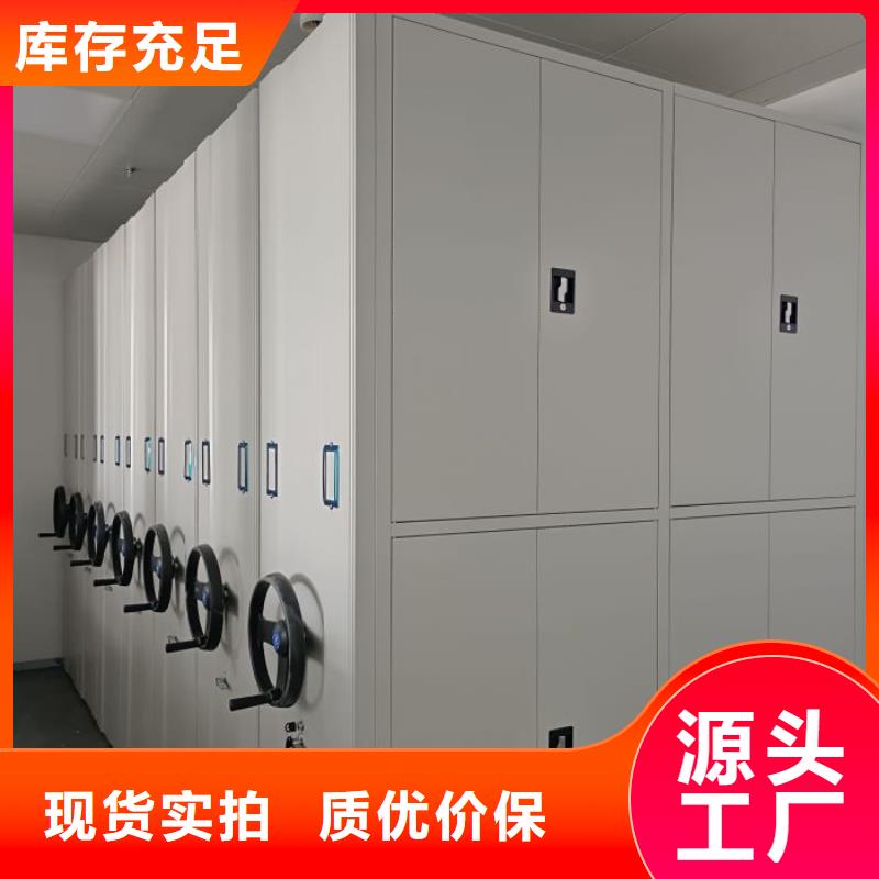 【档案密集柜-电动密集架热销产品】_凯美办公家具移动密集柜智能密集架(嘉峪关市分公司)