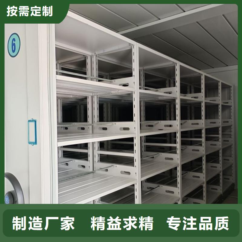 手摇密集柜密集架视频-手摇密集柜密集架|嘉峪关市|白银|甘南|天水|金昌|酒泉|陇南|平凉