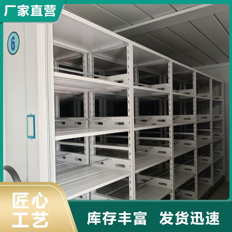 密集移动柜、密集移动柜生产厂家-欢迎新老客户来电咨询