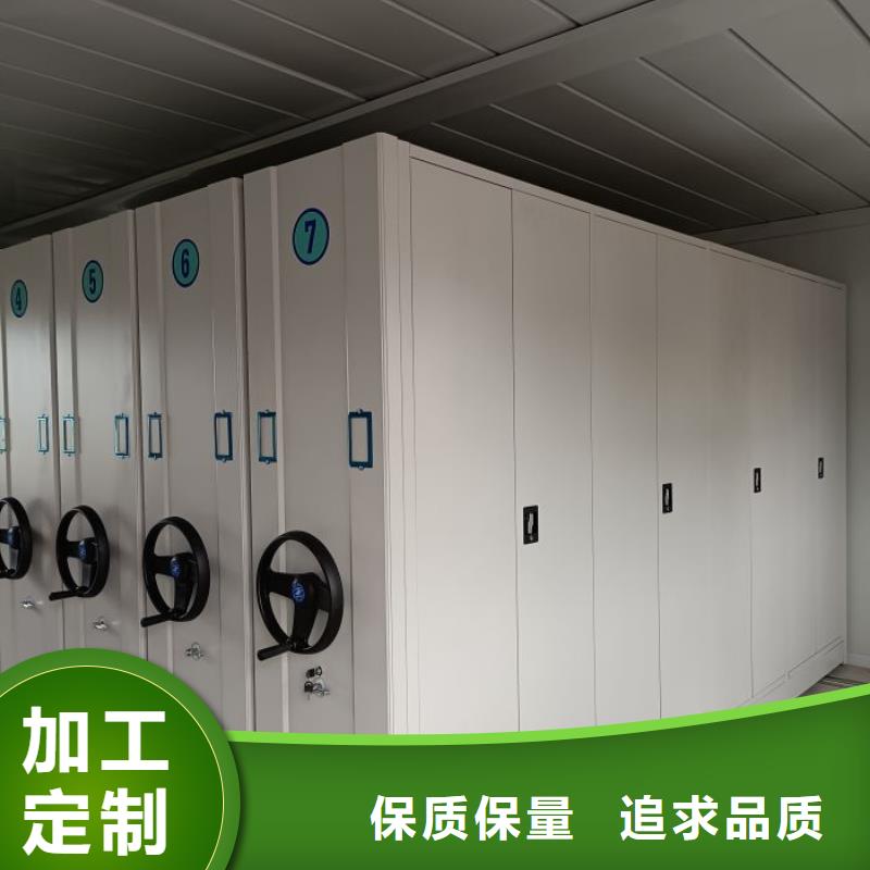 密闭式密集架厂家，定制