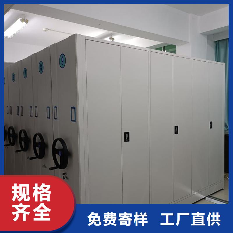 手摇密集柜密集架视频-手摇密集柜密集架-凯美办公家具移动密集柜智能密集架(大兴安岭市分公司)服务区域漠河|呼玛|齐齐哈尔|绥化|佳木斯|鹤岗|大庆