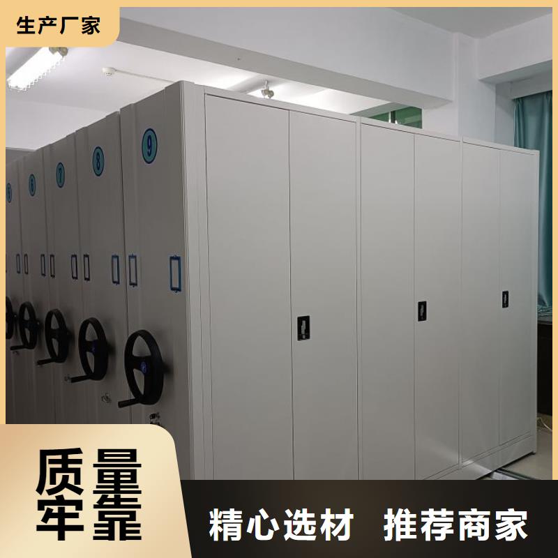 半封闭密集架全国送货上门
