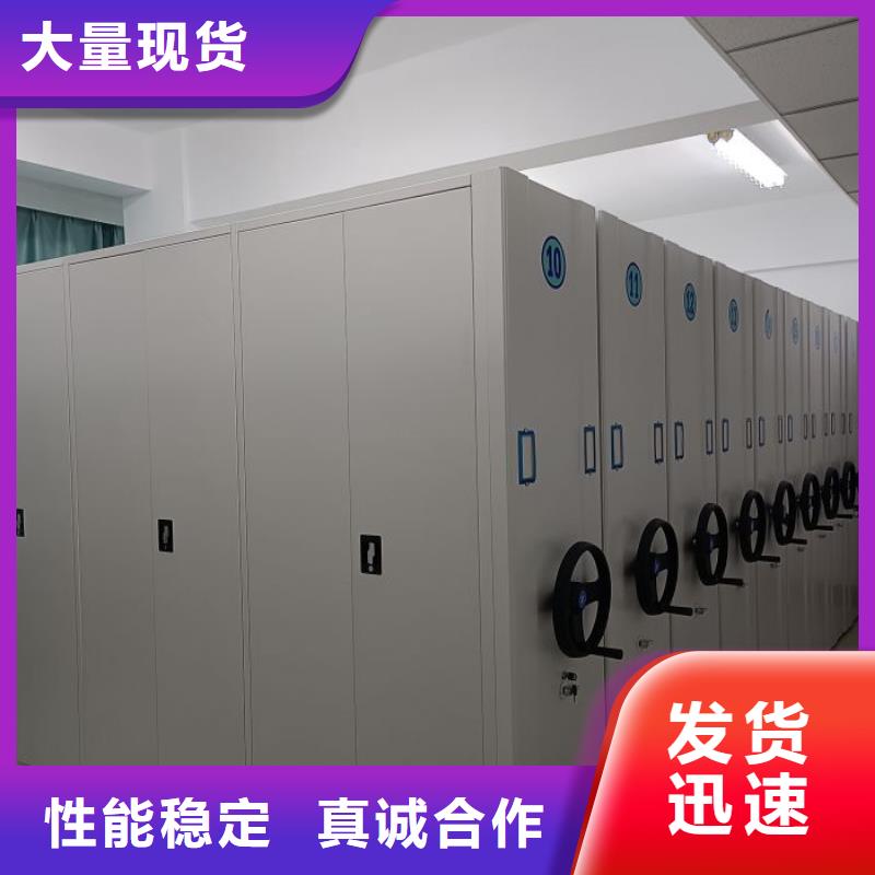 【档案密集柜-电动密集架热销产品】_凯美办公家具移动密集柜智能密集架(嘉峪关市分公司)