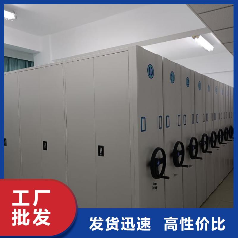 手摇密集柜密集架视频-塔河|漠河|鹤岗|哈尔滨|齐齐哈尔|牡丹江手摇密集柜密集架合作共赢-凯美办公家具移动密集柜智能密集架(大兴安岭市分公司)