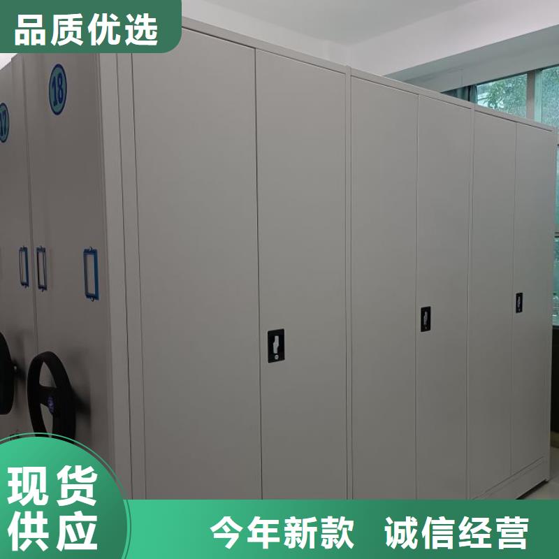 档案架密集定做厂家