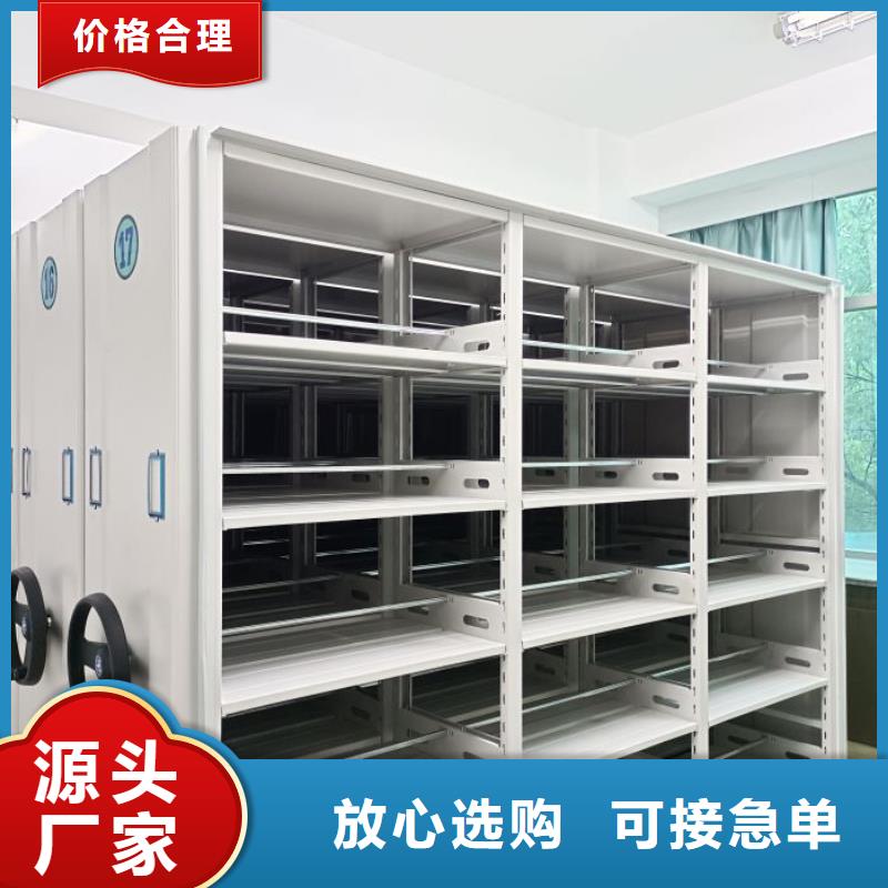 出厂拿货价【凯美】档案馆电动密集架