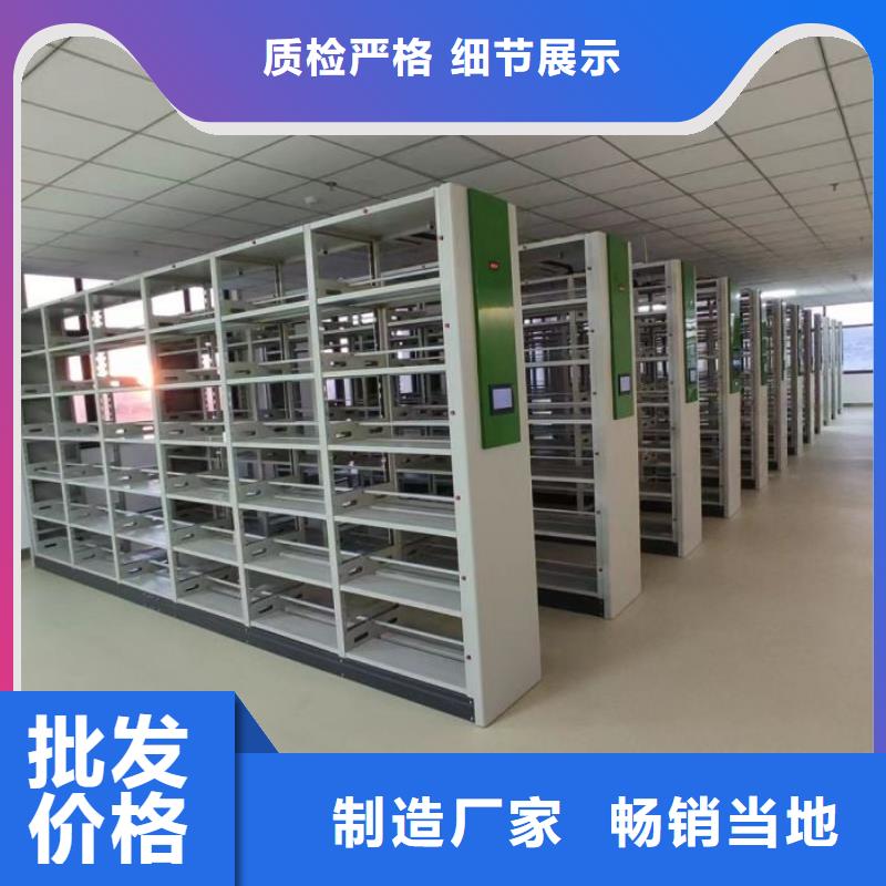 档案库密集架-可在线咨询