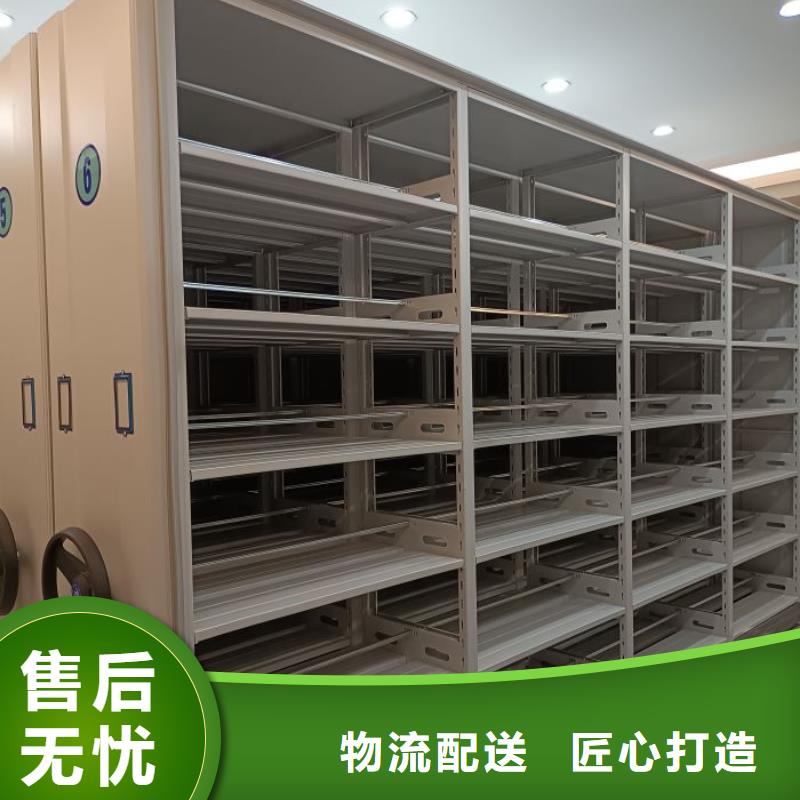 实力生产商【凯美】档案手摇密集架