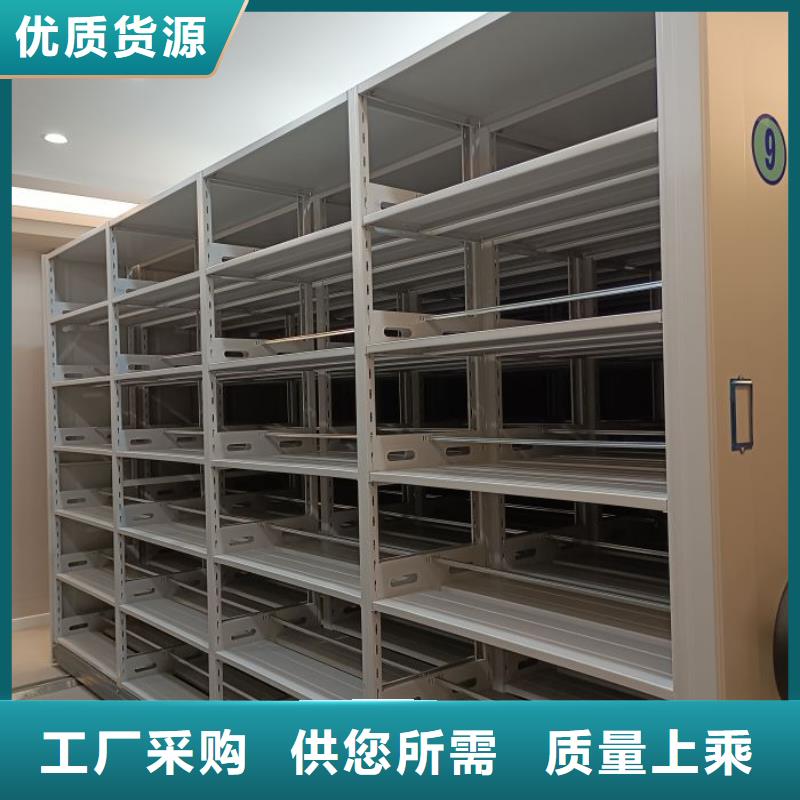 手摇密集柜密集架视频-手摇密集柜密集架-凯美办公家具移动密集柜智能密集架(河源市分公司)服务区域龙川|连平|湛江|中山|肇庆|揭阳|深圳|梅州|广州