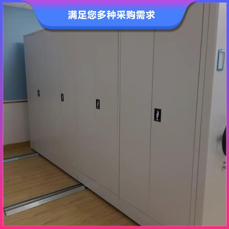 【档案密集柜-电动密集架热销产品】_凯美办公家具移动密集柜智能密集架(嘉峪关市分公司)
