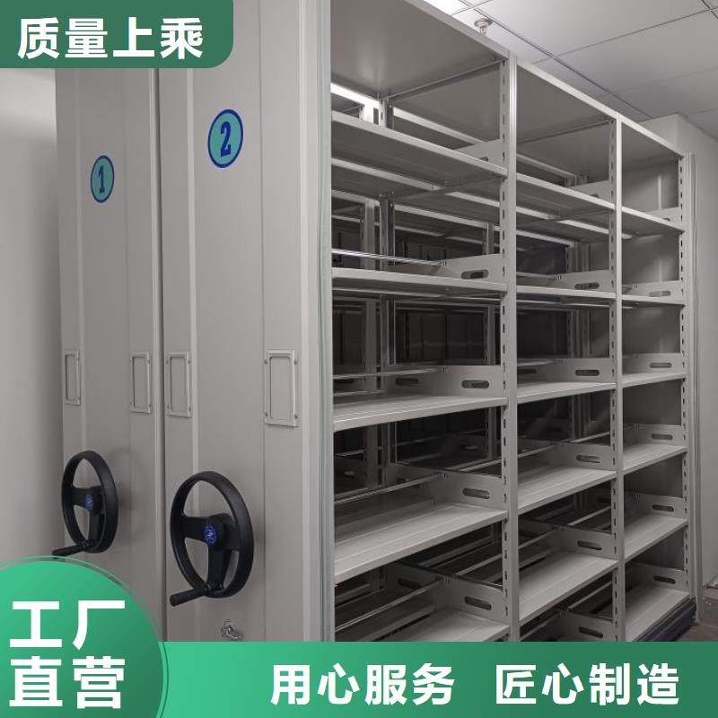 手摇密集柜密集架视频-姜堰|海陵|南京|常州|扬州|苏州|镇江|徐州手摇密集柜密集架快捷的物流配送-凯美办公家具移动密集柜智能密集架(泰州市分公司)