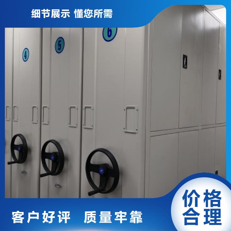 手摇密集柜密集架视频-手摇密集柜密集架-凯美办公家具移动密集柜智能密集架(河源市分公司)服务区域龙川|连平|湛江|中山|肇庆|揭阳|深圳|梅州|广州