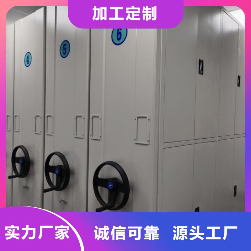 用心前行【凯美】金属密集架