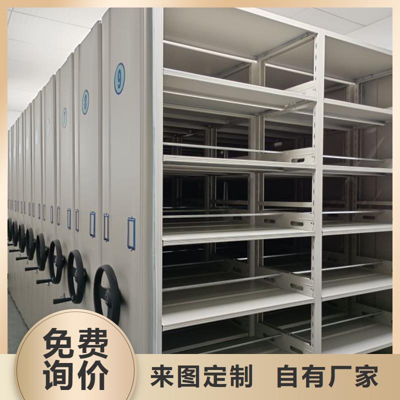 凯美手摇密集柜密集架档案密集柜【电动密集柜】来图加工定制三玖采购网