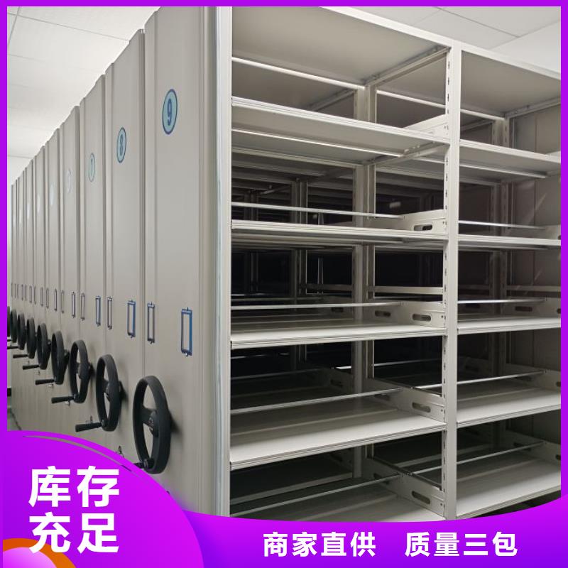 创造辉煌【凯美】圆盘式档案密集架