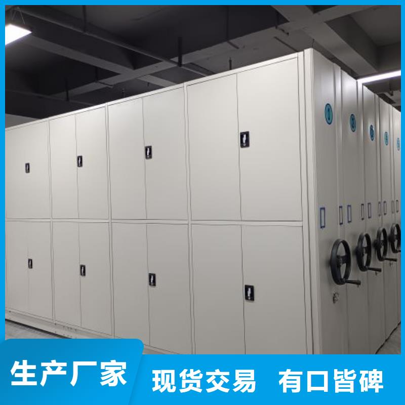 制造商创造服务【凯美】档案资料管理密集柜