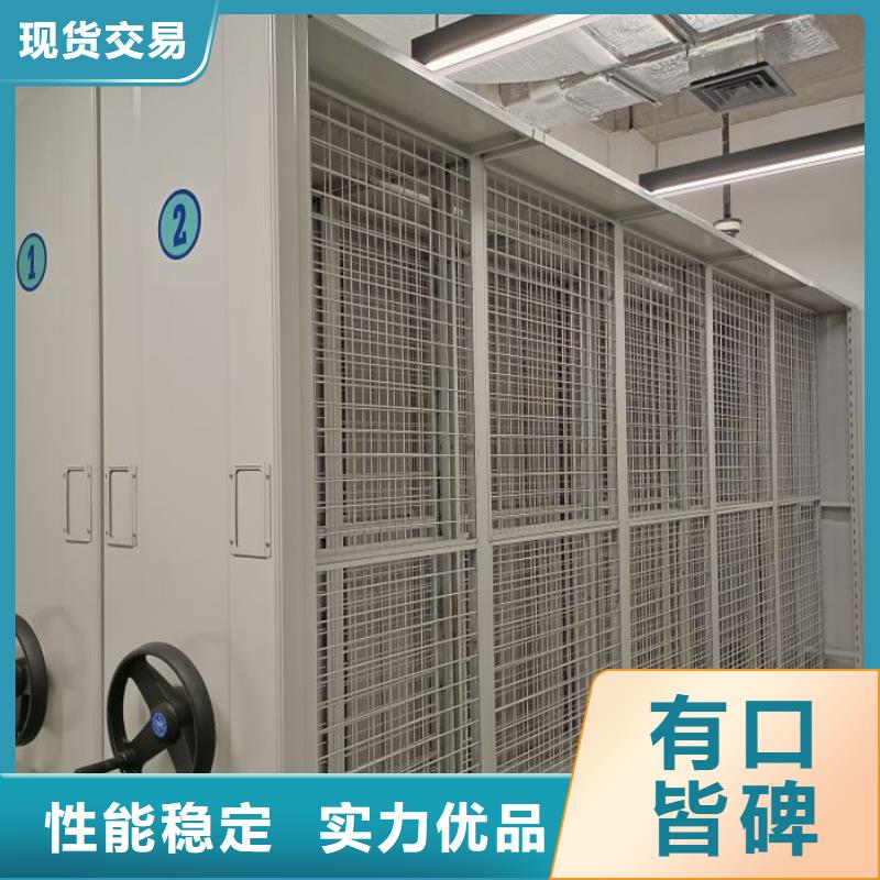 产品的选用原则有哪些【凯美】手摇移动档案架