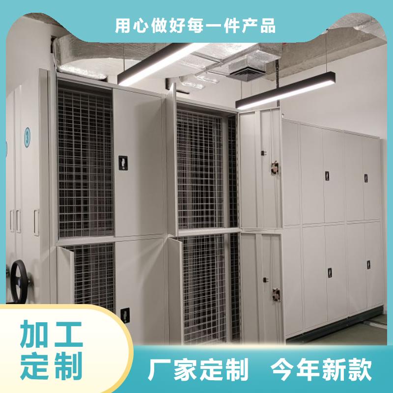 【档案密集柜】_手摇密集架热销产品