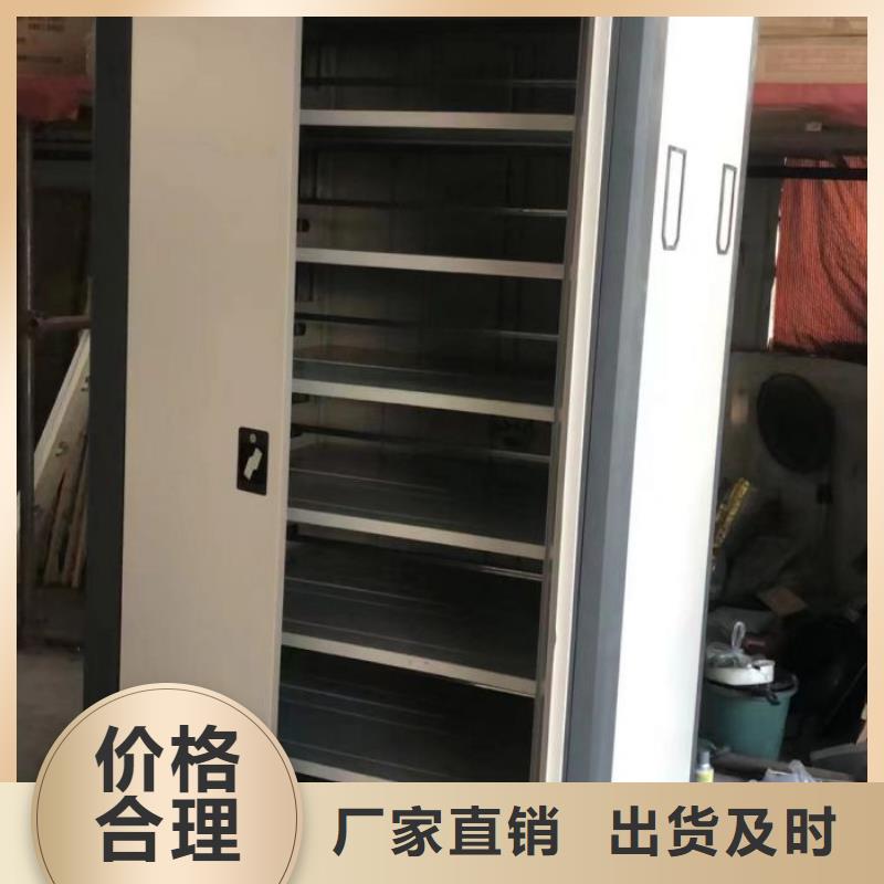 哪种好【凯美】电脑密集架