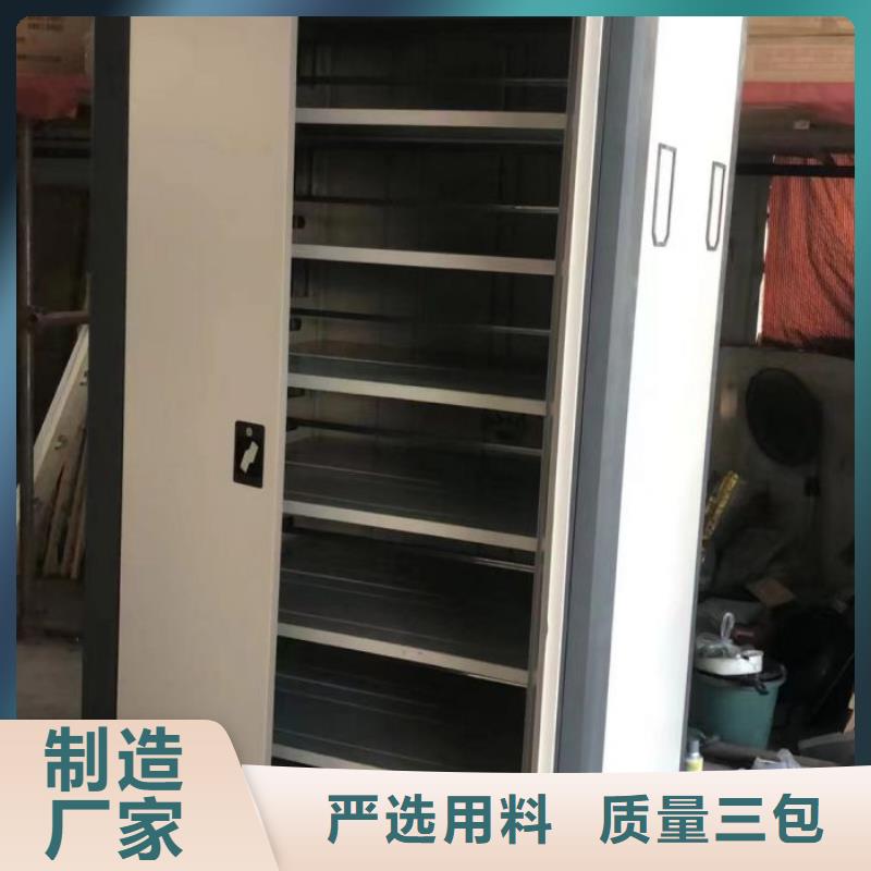 实力工厂【凯美】卷宗档案密集架