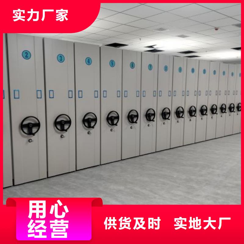 【档案密集柜】_手摇密集架热销产品