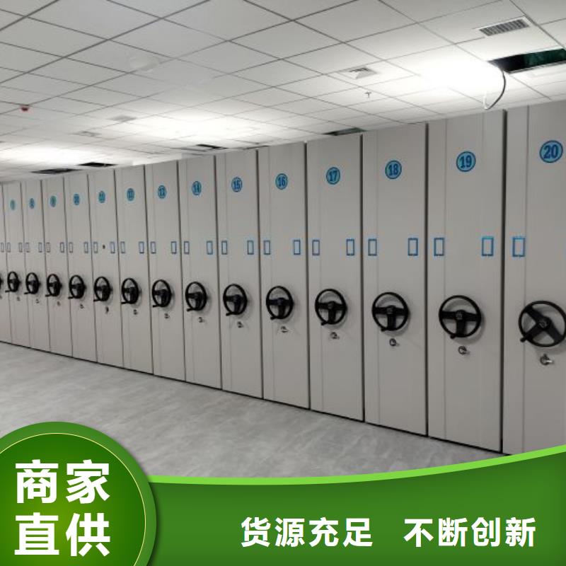 磁带密集架货真价实