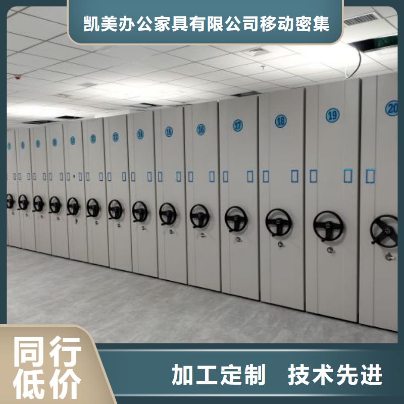 【档案密集柜】_手摇密集架热销产品