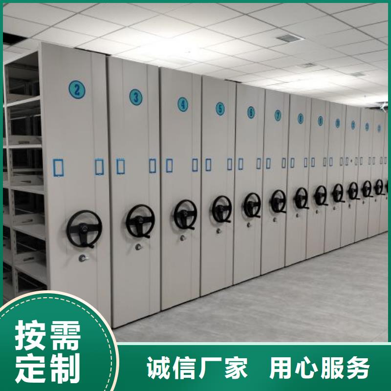 用心前行【凯美】金属密集架