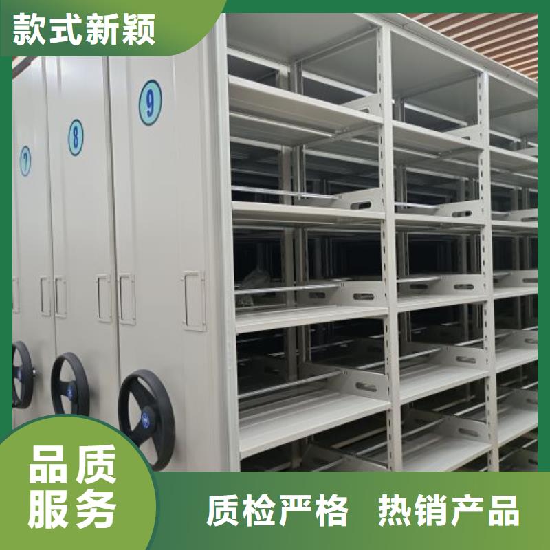 产品的选用原则有哪些【凯美】手摇移动档案架