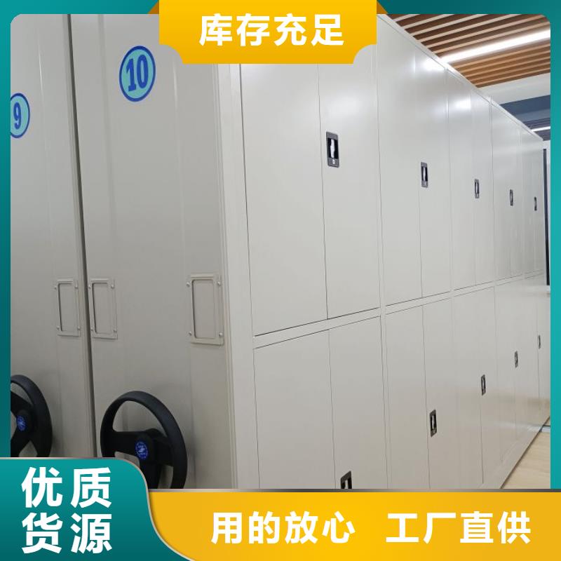 五层箱式密集架厂家找凯美办公家具有限公司移动密集柜智能密集架
