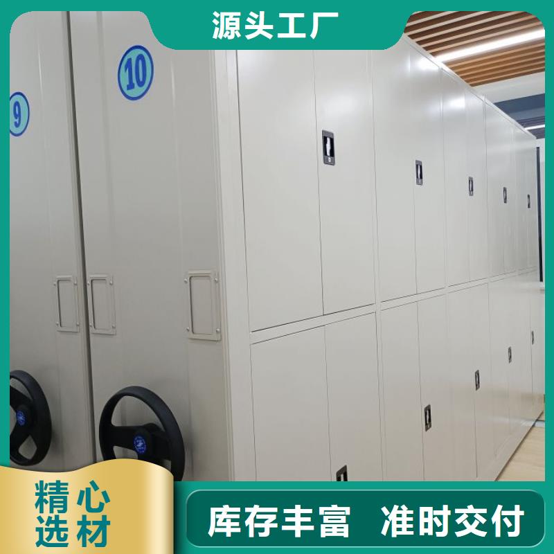 玻片密集柜总部