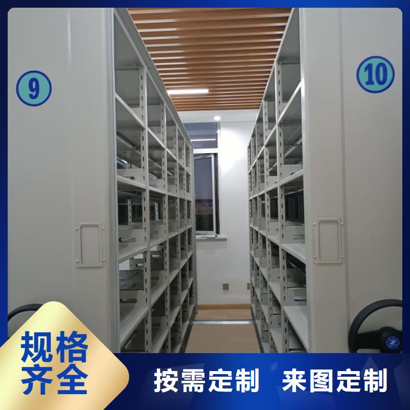 实地验厂【凯美】用手摇动的密集柜