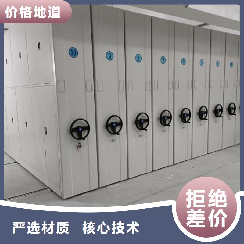 优质档案密集架库存充足