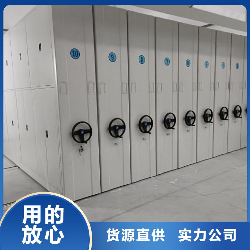 档案密集柜 【手动密集柜】值得买|手摇密集柜密集架-凯美办公家具移动密集柜智能密集架(泰州市分公司)