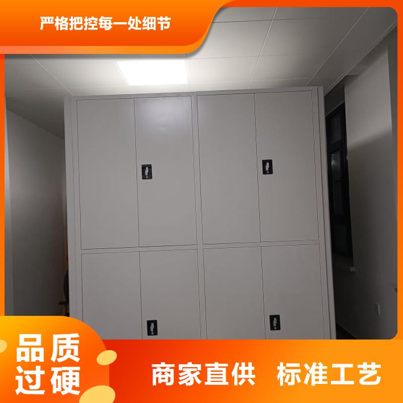 三柱式密集架加工厂家