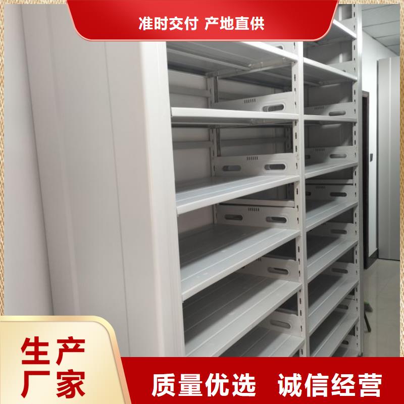 密集档案资料柜-欢迎新老客户实地考察