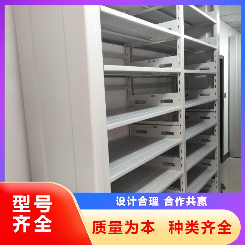 手摇密集柜密集架视频-西华|扶沟|南阳|开封|漯河|焦作|洛阳凯美手摇密集柜密集架_ 凯美办公家具移动密集柜智能密集架(周口市分公司)