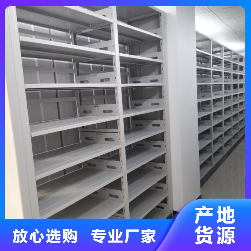 全封闭式档案密集架大品牌值得信赖
