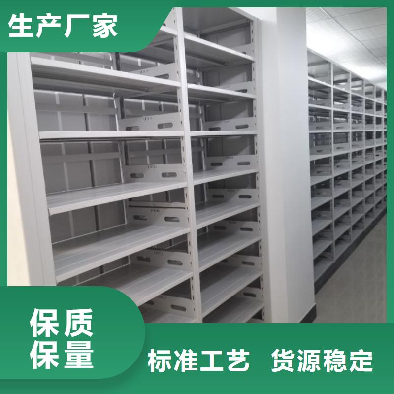 密集移动柜、密集移动柜生产厂家-欢迎新老客户来电咨询