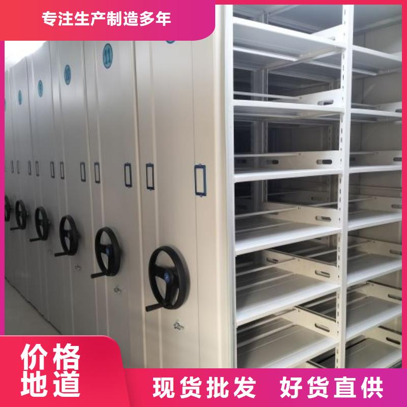 档案柜密集架实体生产厂家
