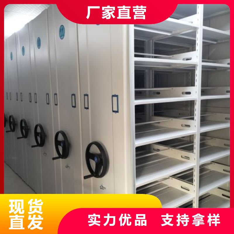 客户至上【凯美】智能电表库密集架