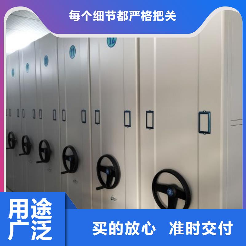 档案库密集架-可在线咨询