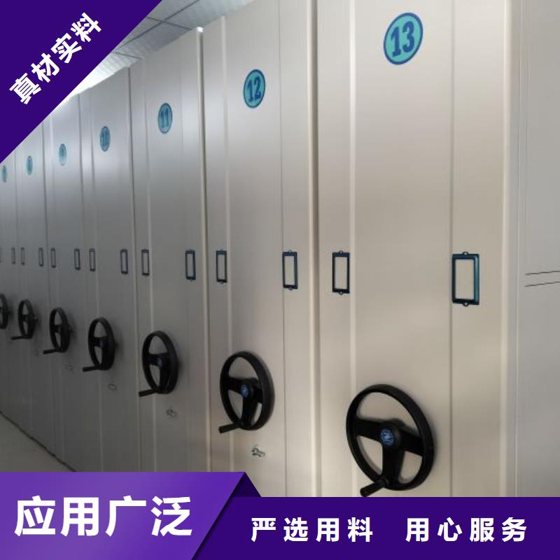 手摇密集柜密集架视频-手摇密集柜密集架|嘉峪关市|白银|甘南|天水|金昌|酒泉|陇南|平凉