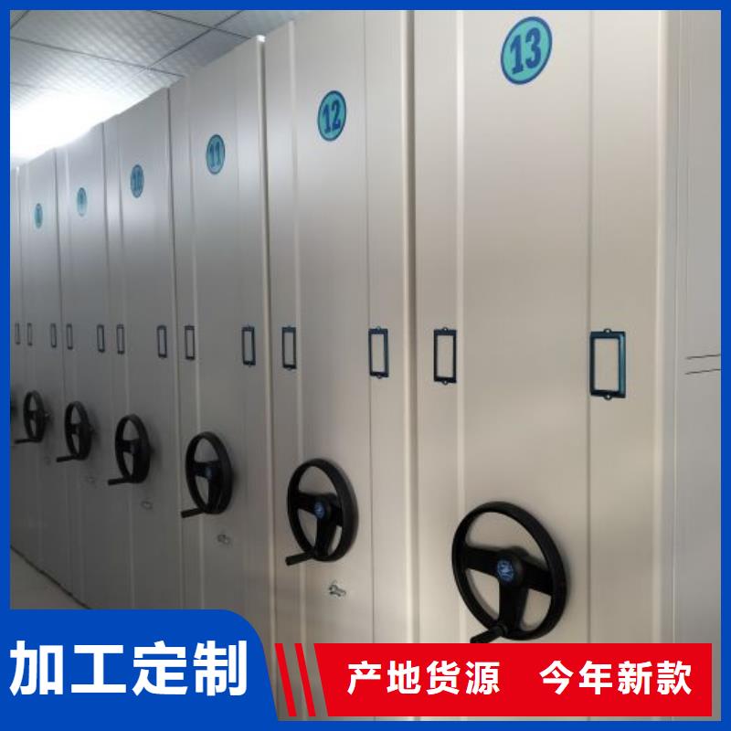 感谢光顾【凯美】电脑控制密集架