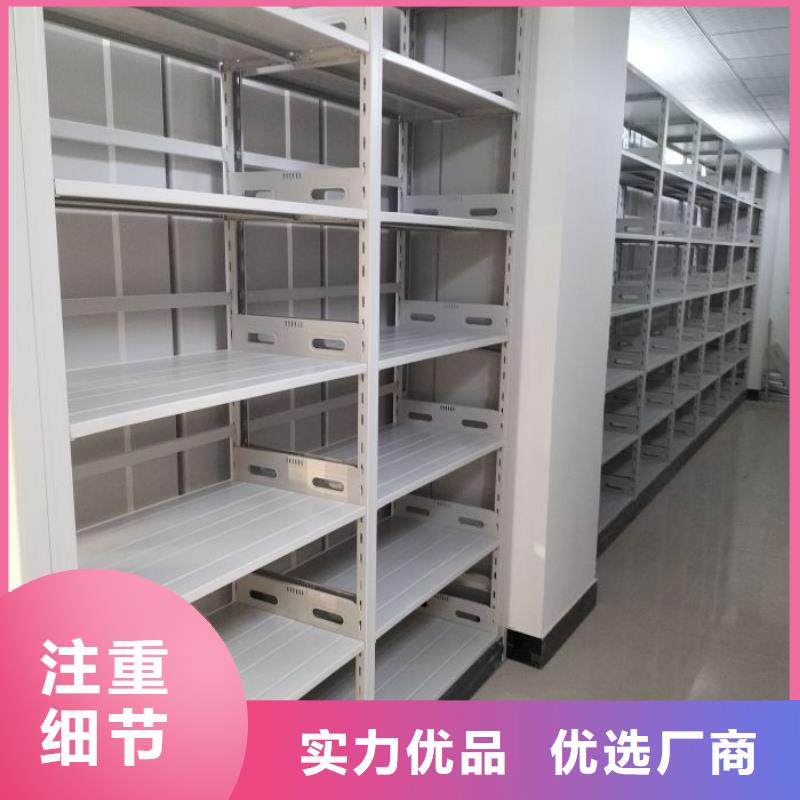 工期快的密集架档案柜手摇式厂家