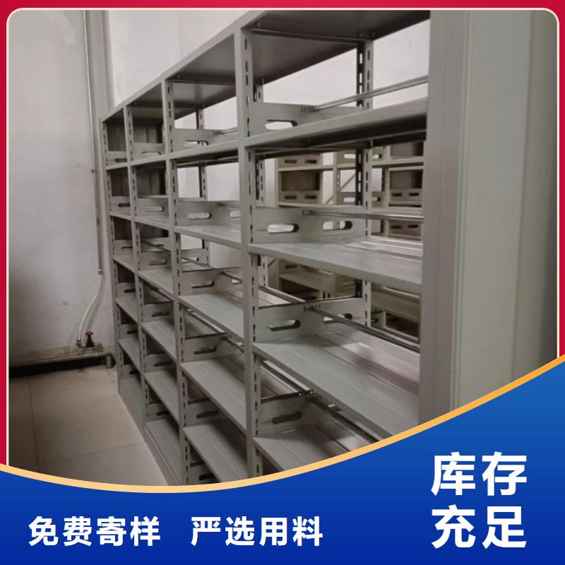 磁带密集架货真价实